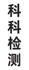 浙江科科检测科技有限公司